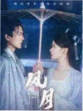 长夜法医 悬疑职场剧缩略图
